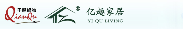 南通千趣织物有限公司